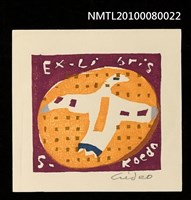 主要名稱：藏書票—A White Bird（白鳥）圖檔，第1張，共3張