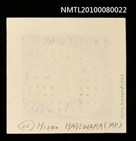 主要名稱：藏書票—A White Bird（白鳥）圖檔，第3張，共3張