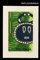 主要名稱：藏書票—Masks of Africa（非洲面具）圖檔，第1張，共3張