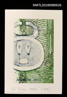 主要名稱：藏書票—Masks of Africa（非洲面具）圖檔，第3張，共3張