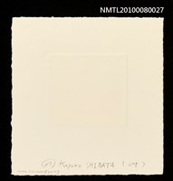 主要名稱：藏書票—Blue Bird（藍色的鳥）圖檔，第3張，共3張