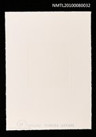 主要名稱：藏書票—Water-side（Summer）（夏日的水邊）圖檔，第3張，共3張