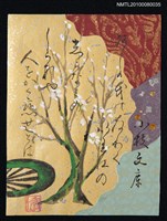 主要名稱：藏書票—Plum Blossoms（梅花）圖檔，第2張，共3張