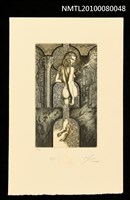 主要名稱：藏書票—Sinner（罪人）圖檔，第1張，共3張