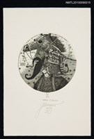 主要名稱：藏書票—戴馬形頭盔的騎士（Howo-Eqwus）圖檔，第2張，共2張