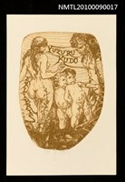 主要名稱：藏書票—女子與兩孩童圖檔，第1張，共2張