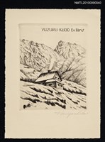 主要名稱：藏書票—山中小屋圖檔，第2張，共2張