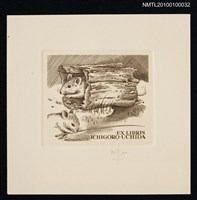 主要名稱：藏書票—Two Mice圖檔，第2張，共2張