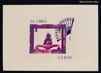 主要名稱：藏書票—CHINA II圖檔，第2張，共3張