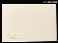 主要名稱：藏書票—CHINA II圖檔，第3張，共3張