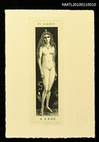 主要名稱：藏書票—『仮面劇』より（from 