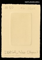 主要名稱：藏書票—裸婦（Nude）圖檔，第3張，共3張