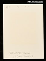 主要名稱：藏書票—眠れる貝（Sleeping Shell）圖檔，第3張，共3張