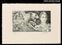 主要名稱：藏書票—ギリシア悲劇『エレクトラ』（Greek Tragedy 