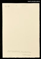 主要名稱：藏書票—エレクトラ（Electra）圖檔，第3張，共3張
