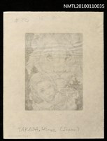 主要名稱：藏書票—ナルニア国ものがたり（The Chronicles of Narnia）圖檔，第3張，共3張