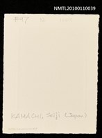 主要名稱：藏書票—テンプテーション（Temptation）圖檔，第3張，共3張