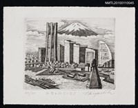 主要名稱：藏書票—みなとみらい 21（MM21）圖檔，第2張，共3張