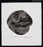 主要名稱：藏書票—乱丁気味な私の本（My Book with Pages out of Order）圖檔，第2張，共3張