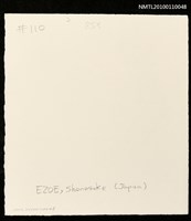 主要名稱：藏書票—乱丁気味な私の本（My Book with Pages out of Order）圖檔，第3張，共3張