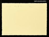 主要名稱：藏書票—秋（Autumn）圖檔，第3張，共3張