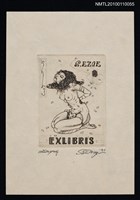 主要名稱：藏書票—狐面（Nude with Fox Mask）圖檔，第1張，共3張