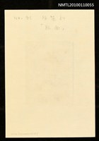 主要名稱：藏書票—狐面（Nude with Fox Mask）圖檔，第3張，共3張