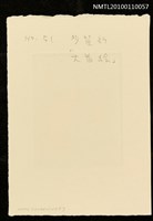主要名稱：藏書票—大首絵（Girl's Head with Mask）圖檔，第3張，共3張
