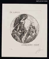 主要名稱：藏書票—ギリシア悲劇『オイディプス』(Greek Tragedy “Oedipus”)圖檔，第2張，共3張