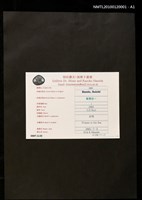 主要名稱：藏書票—女性（海女）圖檔，第3張，共4張
