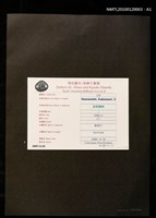 主要名稱：藏書票—夜明け圖檔，第3張，共4張