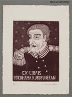 主要名稱：藏書票—マシュー・C・ペリー提督、1794-1858（英国紙報），A圖檔，第2張，共4張