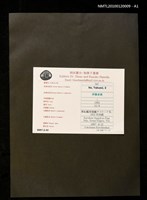 主要名稱：藏書票—黒船艦隊旗艦サスケハナ号、1853初来航圖檔，第3張，共4張