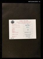 主要名稱：藏書票—橫浜黑船館（山茶花）圖檔，第3張，共4張