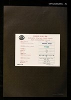 主要名稱：藏書票—遍照金剛（空海）（774-839）種字圖檔，第3張，共4張