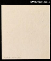 主要名稱：藏書票—遍照金剛（空海）（774-839）種字圖檔，第4張，共4張