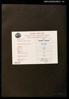 主要名稱：藏書票—鳥（鳥人）圖檔，第3張，共4張