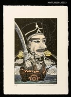 主要名稱：藏書票—マシュー・C・ペリー提督（1794-1858）と旗艦サスケハナ号圖檔，第2張，共4張