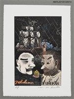 主要名稱：藏書票—マシュー・C・ペリー提督（1794-1858）（彩色瓦版像）とアダムス中佐（ペリー提督副官）、1853（初来航）圖檔，第2張，共4張