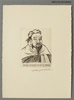 主要名稱：藏書票—孔子圖檔，第2張，共4張