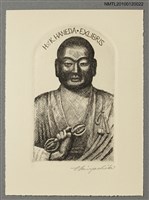 主要名稱：藏書票—遍照金剛（空海）圖檔，第2張，共4張