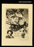 主要名稱：藏書票—芥川龍之介（1892-1927）、地獄変圖檔，第1張，共4張