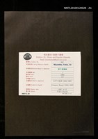 主要名稱：藏書票—江戶川乱步（1894-1965）圖檔，第3張，共4張