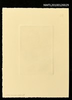 主要名稱：藏書票—渋澤龍彥（1928-1987）圖檔，第4張，共4張