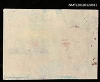 主要名稱：藏書票—マシュー・C・ペリー提督（1794-1858）と旗艦サスケハナ号（色違い1）圖檔，第4張，共4張