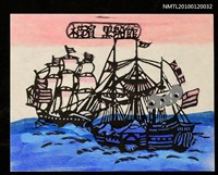 主要名稱：藏書票—黒船艦隊圖檔，第1張，共4張