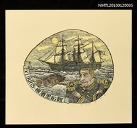 主要名稱：藏書票—マシュー・C・ペリー提督（1794-1858）、旗艦サスケハナ号及び下產鯛（A）圖檔，第1張，共4張