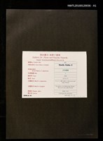 主要名稱：藏書票—テイニ．三浦（1942-），Book are and make friends圖檔，第3張，共4張