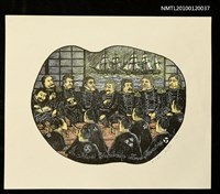 主要名稱：藏書票—日米初の商議（嘉永7年2月10日〔1854/3/8］）圖檔，第1張，共4張