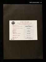 主要名稱：藏書票—妖精の戯れ圖檔，第3張，共4張